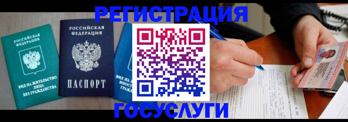 где прописаться в Никольском