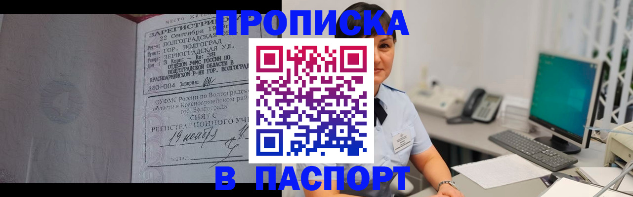 найти адрес прописки в Никольском